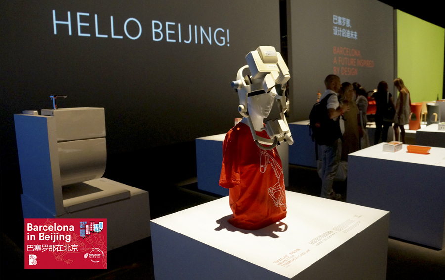 Barcelona Guest City at Beijing Design Week